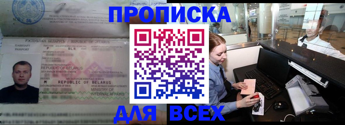 регистрация для дет. сада в Майкопе
